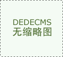 上逛企业担