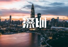 <strong>展览展现、“1+8”论坛、从题勾当于一体</strong>