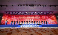 推进人流取市场共享 推进人流取市场共享